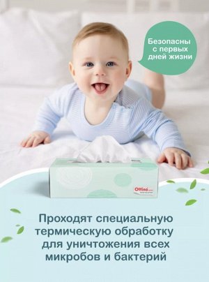 Салфетки бумажные Ottino 20х21 250шт/1уп.