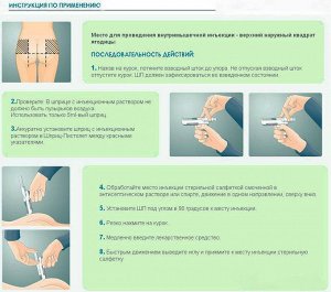 МосМедика Шприц-пистолет. Устройство для инъекций медицинское многоразовое