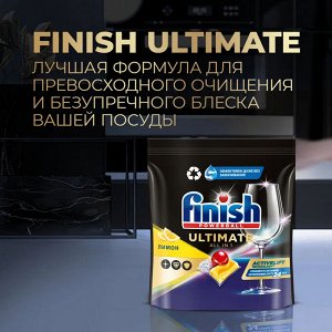 ФИНИШ УЛЬТИМЕЙТ Таблетки для посудомоечных машин Лимон 30, Finish