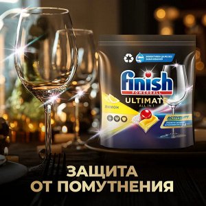 ФИНИШ УЛЬТИМЕЙТ Таблетки для посудомоечных машин Лимон 30, Finish