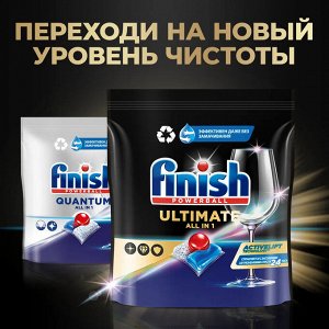 ФИНИШ УЛЬТИМЕЙТ Таблетки для посудомоечных машин Лимон 30, Finish