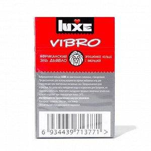 Виброкольцо LUXE VIBRO "Африканский Эль Дьяблос" + презерватив, 1 шт.