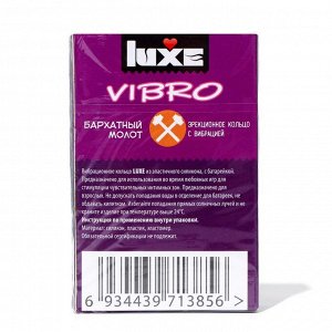 Виброкольцо LUXE VIBRO "Бархатный молот" + презерватив, 1 шт.