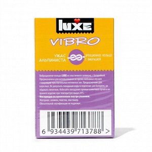 Виброкольцо LUXE VIBRO Ужас Альпиниста + презерватив, 1 шт.