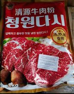 Приправа Дашида 1.0 кг Китай