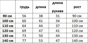 Детский лонгслив с принтом "Динозавр в космосе", цвет синий