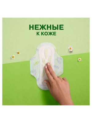 Прокладки женские гигиенические ароматизированные Натурелла Naturella Ultra Camomile Normal Duo 18 шт в уп