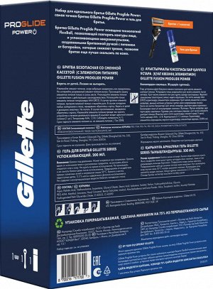 Gillett Подарочный набор  Бритва + 1 сменная кассета + Гель для бритья Алоэ e ProGlide Power 200 мл Джилетт