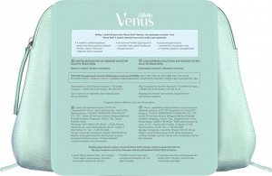 Джиллет Подарочный Набор Бритва с 1 сменной кассетой + косметичка, Gillette Venus Swirl