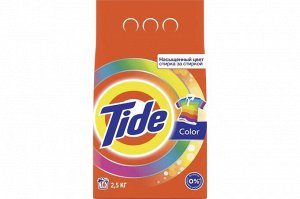 Тайд Стиральный порошок Цветной, автомат, Tide Color, 2,5 кг