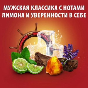 Олд Спайс Подарочный набор Дезодорант-спрей + Гель для душа, Old Spice Whitewater, 150 мл + 250 мл