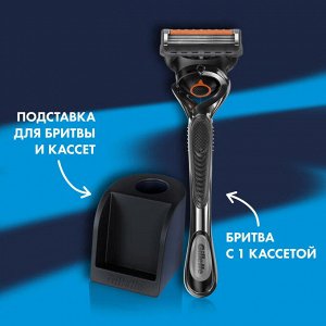 Джилетт Подарочный набор  Бритва + 1 сменная кассета + станция для кассет e Fusion Proglide FlexBall Gillett
