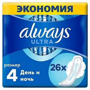 Прокладки женские гигиенические Олвейс ароматизированные Always Ultra Day&Night Quatro 26 шт в уп