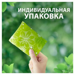 Прокладки женские гигиенические ароматизированные Натурелла с крылышками Naturella Classic Camomile Maxi Duo 14 шт в уп