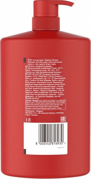 Олд Спайс Мужской гель для душа + Шампунь для волос 3 в 1 Old Spice Whitewater 1000 мл