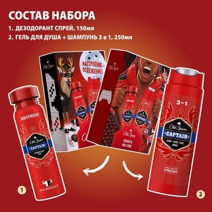 Олд Спайс Подарочный набор Дезодорант-спрей + Шампунь 2 в 1, Old Spice Captain, 150 мл + 250 мл