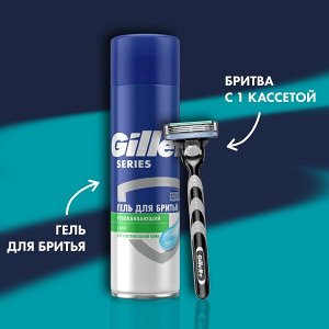 Джилетт Подарочный набор  Бритва с 1 сменной кассетой + Гель для бритья Алоэ e Mach3 + e Series 200 мл Gillett
