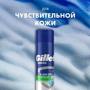 Джилетт Подарочный набор  Бритва с 1 сменной кассетой + Гель для бритья Алоэ e Mach3 + e Series 200 мл Gillett