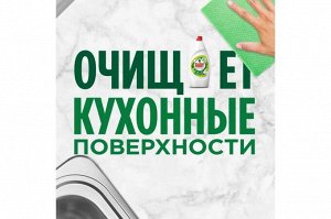 Fairy  Средство для мытья посуды Зеленое яблоко, , 400 мл Фейри