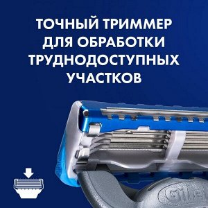 Gillett Подарочный набор  Бритва + 1 сменная кассета + Гель для бритья Масло какао e Fusion Proglide FlexBall 200 мл Джилетт
