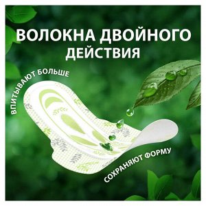 Прокладки женские гигиенические ароматизированные Натурелла с крылышками Naturella Classic Camomile Night Duo 12 шт в уп
