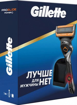 Gillett Подарочный набор  Бритва + 1 сменная кассета + станция для кассет e ProGlide Power Джилетт