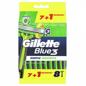 Джиллет Бритвы безопасные одноразовые, Gillette Blue3 Simple Sensitive, 8 шт в уп
