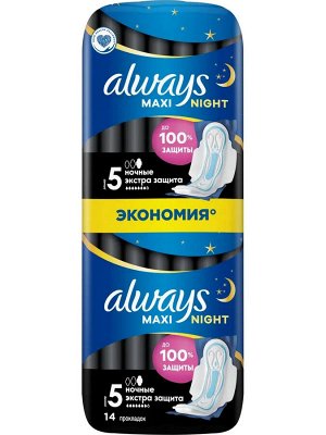 Прокладки женские гигиенические Олвейс Always Maxi Secure Night Extra 14 шт в уп