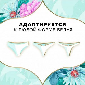Дескрит Женские ежедневные прокладки "Multiform Trio" 60 шт