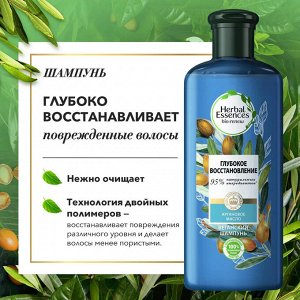 Подарочный набор Хербал Эсенсес Шампунь + Бальзам-ополаскиватель, Марокканское аргановое масло, Herbal Essences, 250 мл + 180 мл