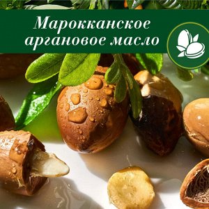 Подарочный набор Хербал Эсенсес Шампунь + Бальзам-ополаскиватель, Марокканское аргановое масло, Herbal Essences, 250 мл + 180 мл