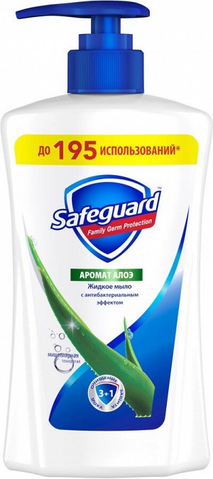 Сейфгард Жидкое мыло, алоэ, Safeguard, 390 мл