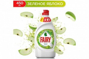 Fairy  Средство для мытья посуды Зеленое яблоко  450 мл Фейри