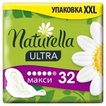NATURELLA Ultra Женские гигиенические прокладки с крылышками Camomile Maxi Quatro 32шт