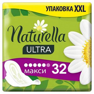 NATURELLA Ultra Женские гигиенические прокладки с крылышками Camomile Maxi Quatro 32шт