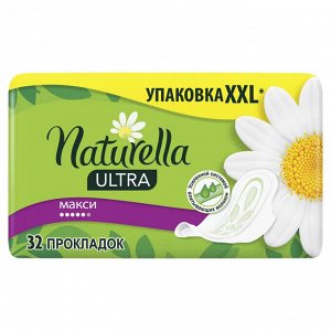 NATURELLA Ultra Женские гигиенические прокладки с крылышками Camomile Maxi Quatro 32шт