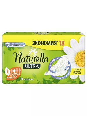 Прокладки женские гигиенические ароматизированные Натурелла Naturella Ultra Camomile Normal Duo 18 шт в уп