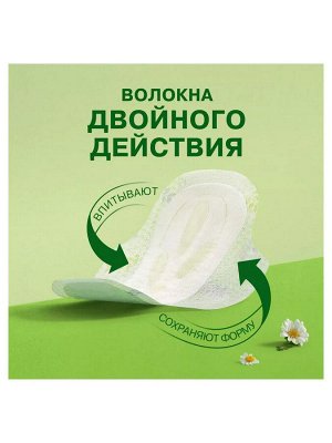 Прокладки женские гигиенические ароматизированные Натурелла Naturella Ultra Camomile Normal Duo 18 шт в уп