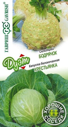 Капуста б/к Крестьянка + Сельдерей Бодрячок ДУЭТ (Код: 91821)
