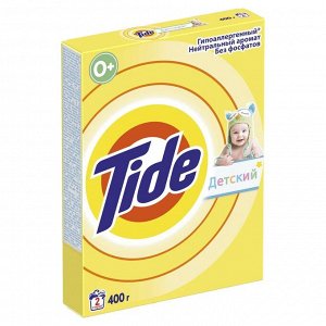 Тайд Стиральный порошок Для чувствительной кожи автомат Tide 400 г
