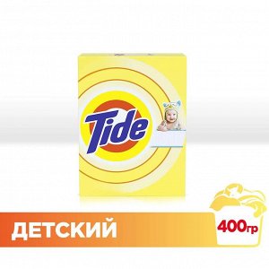 Тайд Стиральный порошок Для чувствительной кожи автомат Tide 400 г
