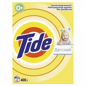 Тайд Стиральный порошок Для чувствительной кожи автомат Tide 400 г