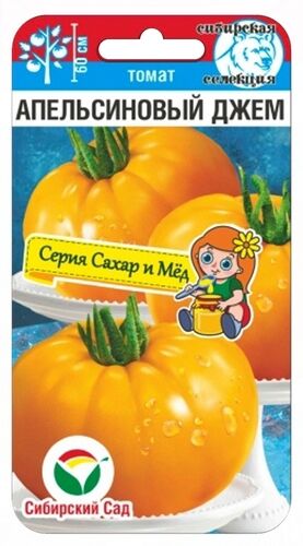 Томат Апельсиновый джем (Код: 91620)