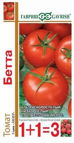 Томат Бетта 1+1 (Код: 91840)