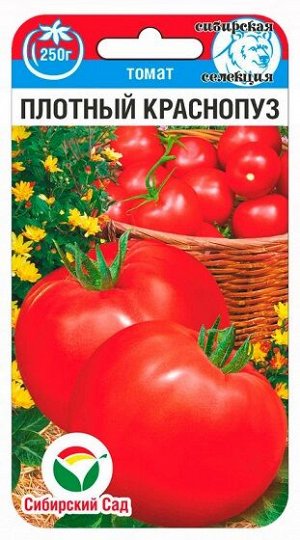 Томат Плотный краснопуз (Код: 91610)