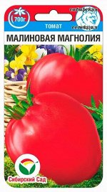 Томат Малиновая магнолия (Код: 91608)