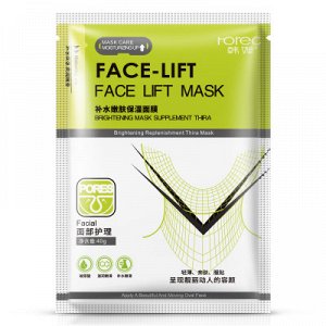 Тканевая подтягивающая маска для лица Face-lift. 40 гр