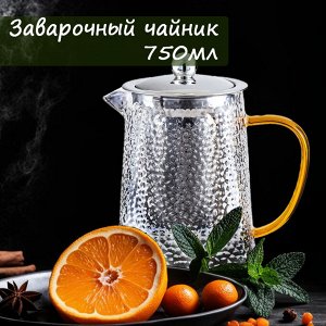 Чайник заварочный 750мл с фильтром Studio TM Appetite