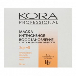 Mаска "Интенсивное восстановление" с успокаивающим эффектом, 50 мл (Кора, Professional)