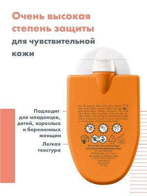 Авен Солнцезащитная компакт-эмульсия для всей семьи SPF 50+, 30 мл (Avene, Suncare)